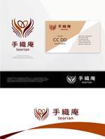 enj19 (enj19)さんの訪問マッサージ「手織庵」のロゴへの提案