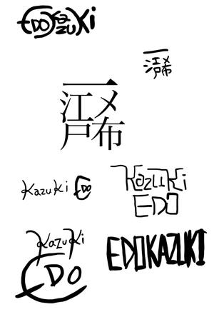 Asama8888さんのアーティスト「Kazuki Edo」のロゴへの提案