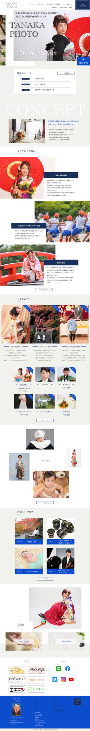 saya-yuko ()さんの【1ページのみ】フォトスタジオのHPリニューアルにつきTOPデザインを募集します！への提案