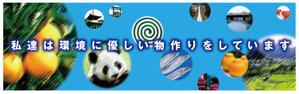 poo3さんの工場入口サインへの提案