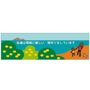 NAO ()さんの工場入口サインへの提案