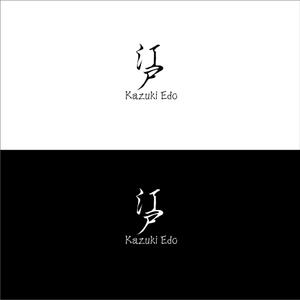 シエスク (seaesque)さんのアーティスト「Kazuki Edo」のロゴへの提案