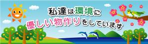 mebae ()さんの工場入口サインへの提案