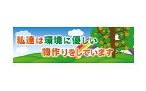 arssato4さんの工場入口サインへの提案