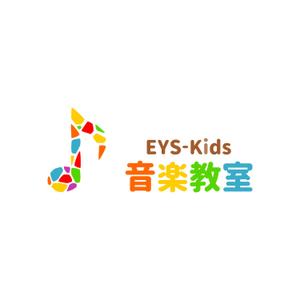 コドモダマシイ (haraheta)さんのEYS-Kids音楽教室のロゴへの提案