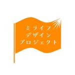 ぎん (opacho)さんのキャリア教育事業「ミライフデザインプロジェクト」のロゴ制作への提案