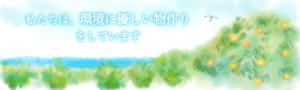 momona (momona)さんの工場入口サインへの提案