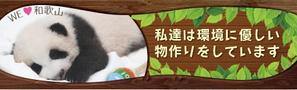 CW Heaven (bluepoint)さんの工場入口サインへの提案