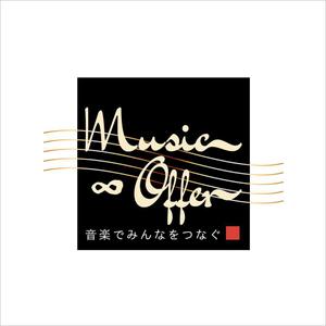 JOB-AID (neon-tani)さんの音楽家が仕事を探すサイト　MUSIC∞OFFER　のロゴへの提案