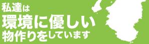 masa (wr4669)さんの工場入口サインへの提案
