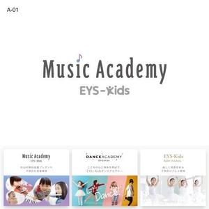 ALUMI (Alumi)さんのEYS-Kids音楽教室のロゴへの提案