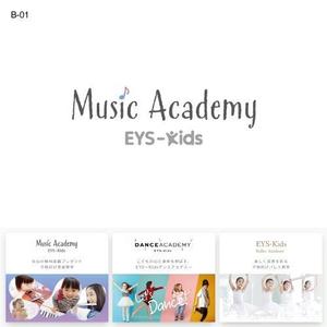 ALUMI (Alumi)さんのEYS-Kids音楽教室のロゴへの提案