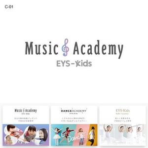 ALUMI (Alumi)さんのEYS-Kids音楽教室のロゴへの提案