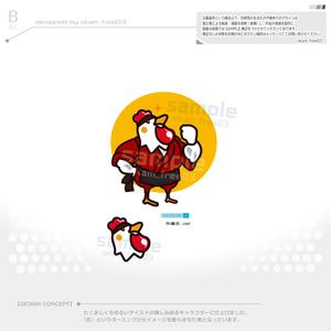 okam- (okam_free03)さんの★からあげ専門店「からあげ王」キャラクター募集への提案