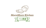ケイ / Kei (solo31)さんのパン教室　MocoMoco Kitchen　の　ロゴへの提案