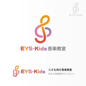 石田秀雄 (boxboxbox)さんのEYS-Kids音楽教室のロゴへの提案