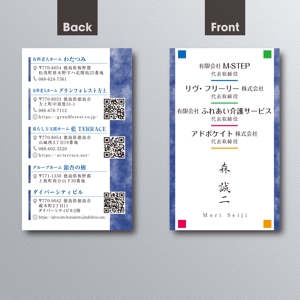 A.Tsutsumi (Tsutsumi)さんの複数の会社を経営する男性経営者の名刺デザインへの提案