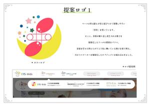 空栖（現在受け付けておりません） (hakua_171)さんのEYS-Kids音楽教室のロゴへの提案