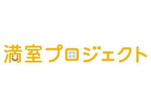 Metsola (Metsola)さんの「満室プロジェクト」ロゴ制作依頼への提案