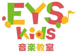 北澤勝司 (maido_oo_kini)さんのEYS-Kids音楽教室のロゴへの提案
