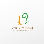 Yukiyo (yukiyo201202)さんの新規開業皮膚科「うつのみや皮ふ科」のロゴ作成への提案