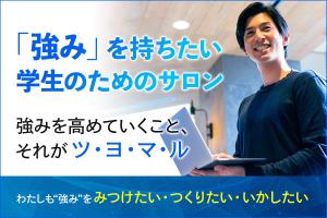 Gururi_no_kotoさんのオンラインサロンのトップページ（ヘッダー）のデザインへの提案