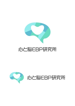 ing (ryoichi_design)さんの「心と脳EBP研究所」のロゴへの提案