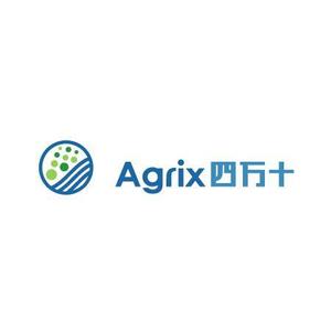 awn (awn_estudio)さんの「Agrix四万十（アグリックスシマント）」のロゴ作成への提案