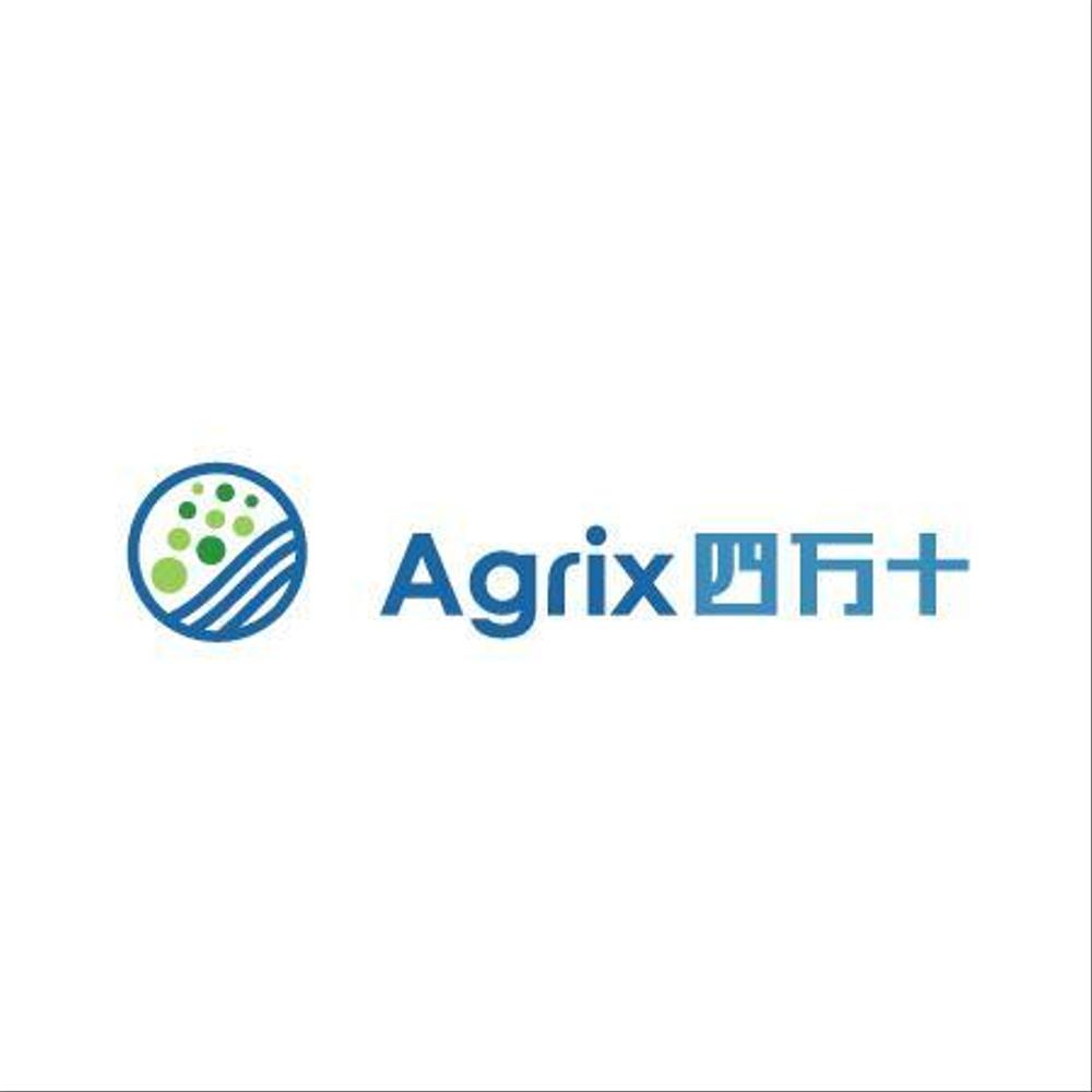 Agrix四万十1b.jpg