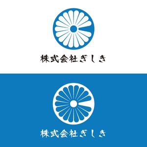 artisan1958 (artisan1958)さんの冠婚葬祭　「ぎしき」ロゴへの提案