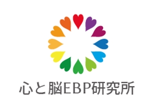 creative1 (AkihikoMiyamoto)さんの「心と脳EBP研究所」のロゴへの提案