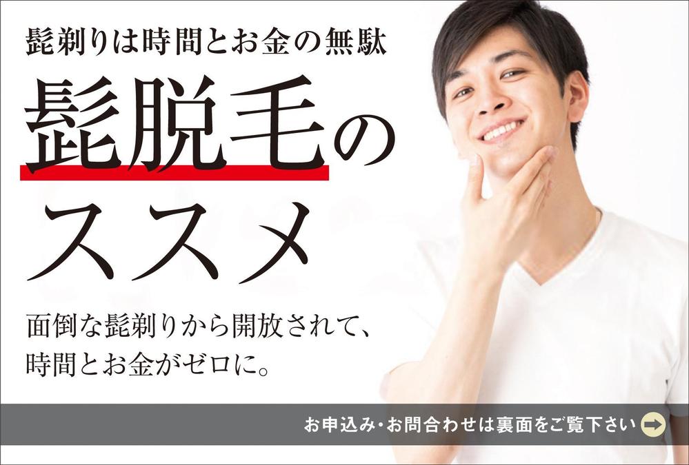 hige_アートボード 1.jpg