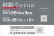 hige_アートボード 1 のコピー.jpg