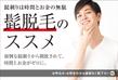 hige_アートボード 1.jpg