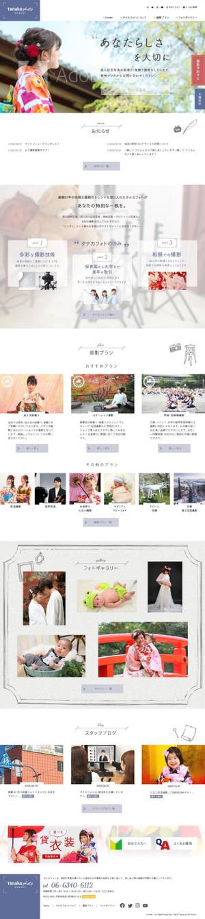 P-graphicsさんの【1ページのみ】フォトスタジオのHPリニューアルにつきTOPデザインを募集します！への提案