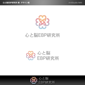 ArtStudio MAI (minami-mi-natz)さんの「心と脳EBP研究所」のロゴへの提案