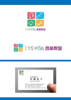 isoya design (isoya58)さんのEYS-Kids音楽教室のロゴへの提案