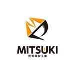 motion_designさんの「光希電設工業」電気工事会社のロゴ作成への提案