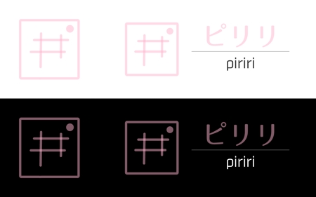 あまの (amano_j)さんの【ロゴ募集】SNSアカウント運用＆プロモーションのパッケージ商品「ピリリ」への提案