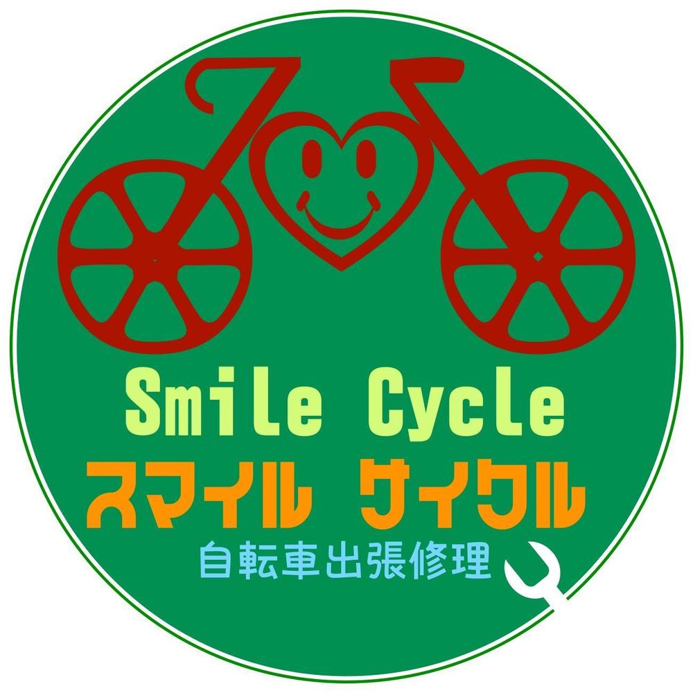 smileCycle3.jpg