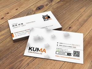 Pen'sK (pekk)さんのコンサルティング会社「KUMA Partners株式会社」の名刺デザインへの提案