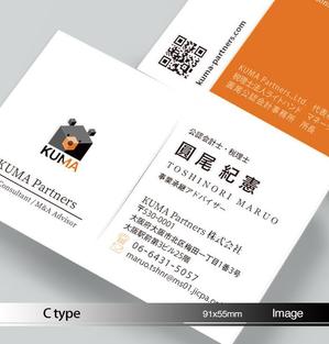 あらきの (now3ark)さんのコンサルティング会社「KUMA Partners株式会社」の名刺デザインへの提案