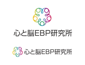 tukasagumiさんの「心と脳EBP研究所」のロゴへの提案