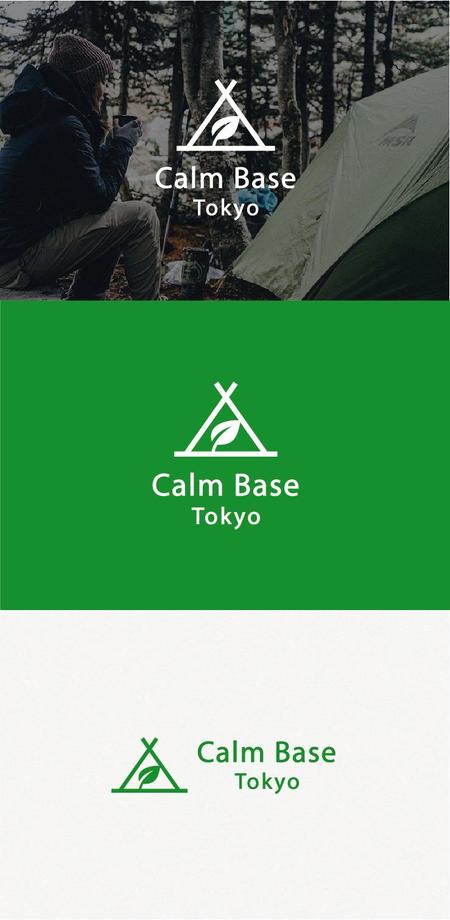 サウナ付キャンプサイト Calm Base Tokyo のロゴ作成の依頼 外注 ロゴ作成 デザインの仕事 副業 クラウドソーシング ランサーズ Id