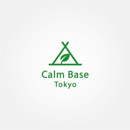 tanaka10 (tanaka10)さんのサウナ付キャンプサイト【Calm Base Tokyo】のロゴ作成への提案