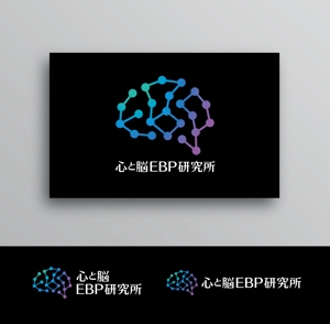 White-design (White-design)さんの「心と脳EBP研究所」のロゴへの提案