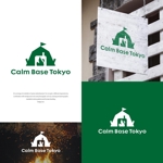 design vero (VERO)さんのサウナ付キャンプサイト【Calm Base Tokyo】のロゴ作成への提案