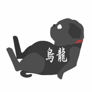 zack (zack0000)さんの黒パグをモチーフとしたアパレルブランドのロゴへの提案