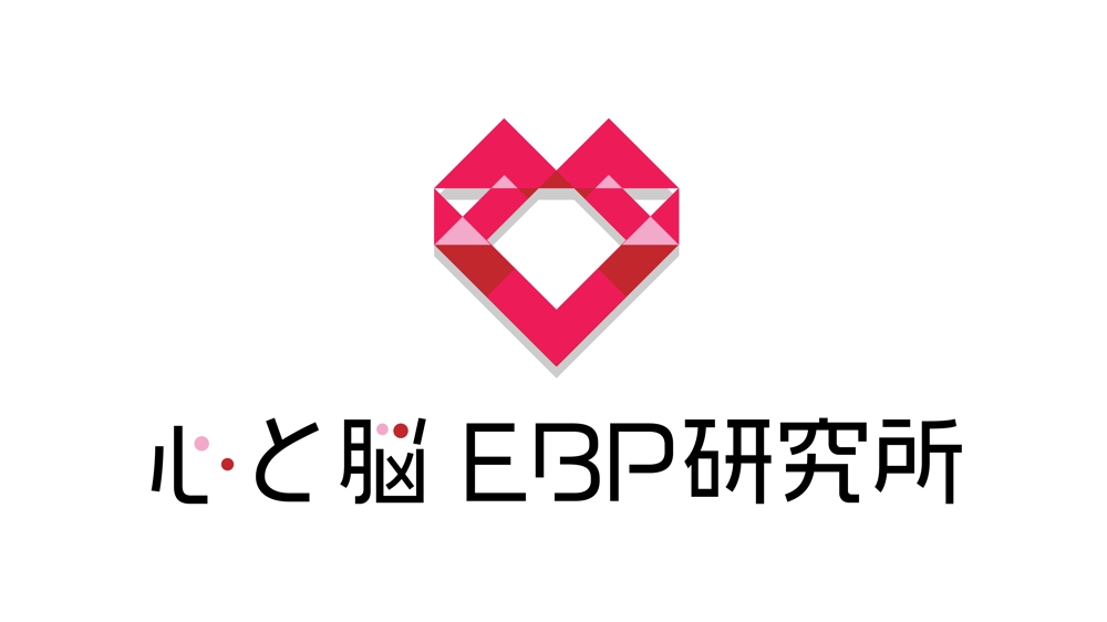 「心と脳EBP研究所」のロゴ