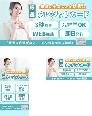 J (HYUN-B)さんの【LP用トップバナー大募集】クレジットカード比較サイトのLP用トップバナー制作募集してます♪への提案